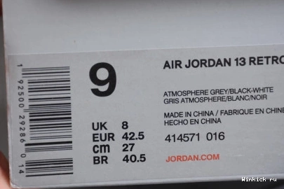 GREY JORDAN ATMOSPHERE AIR 13 0706